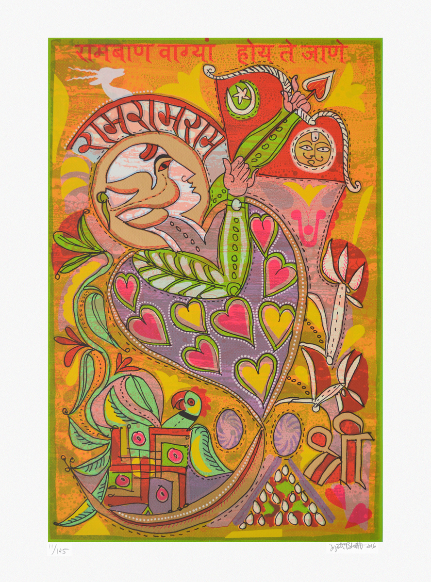 Ram Ram by Jyothi Bhatt