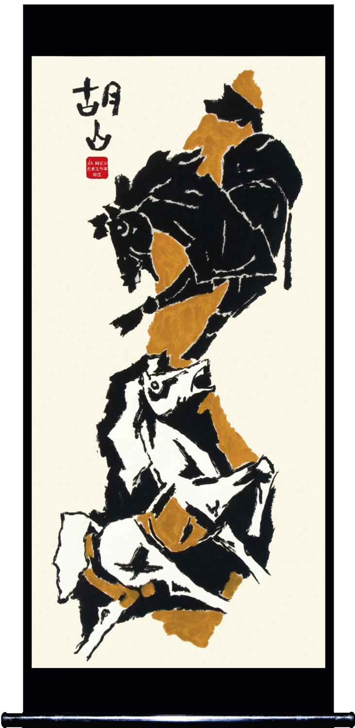 Horse - V by M.F. Husain by M.F. Husain