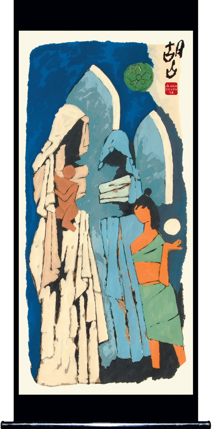 Mother - III by M.F. Husain by M.F. Husain