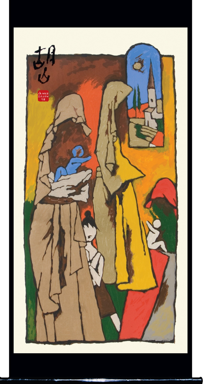 Mother - IX by M.F. Husain
