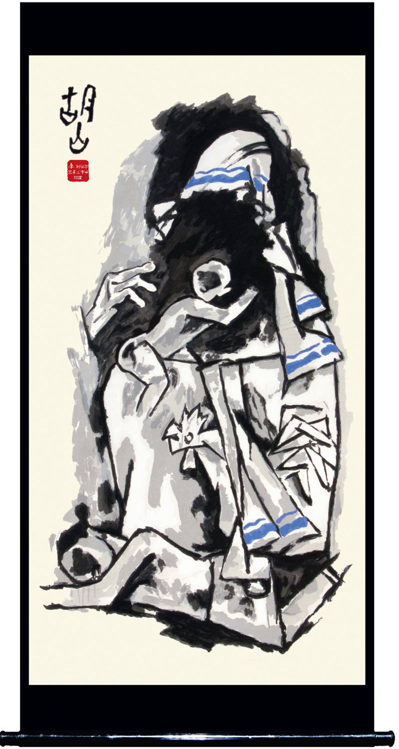 Mother - V by M.F. Husain