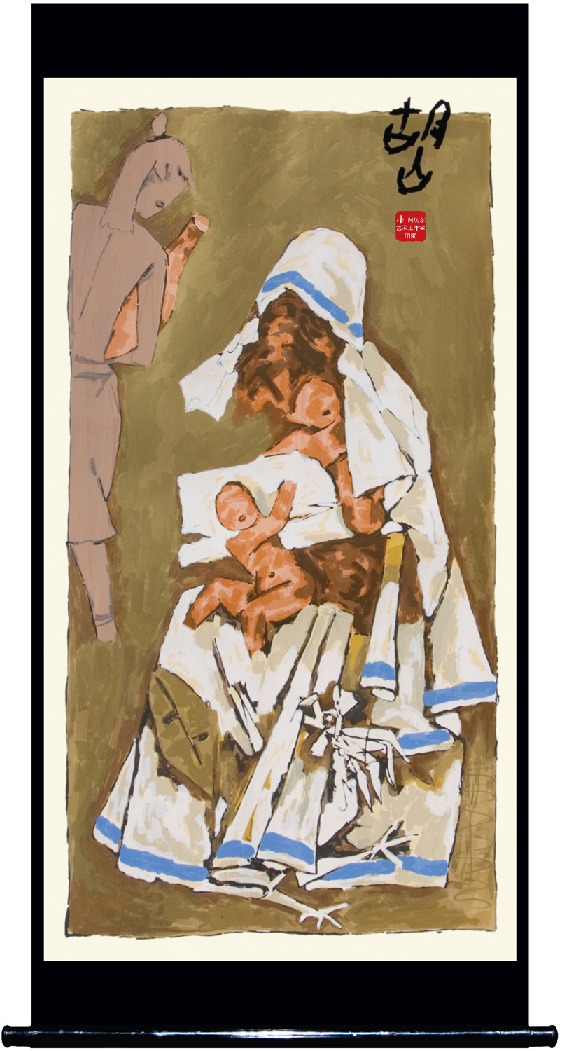 Mother - XI by M.F. Husain