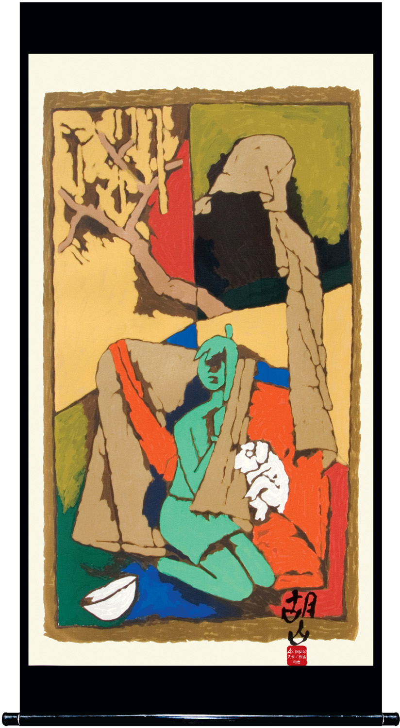 Mother - XIII by M.F. Husain