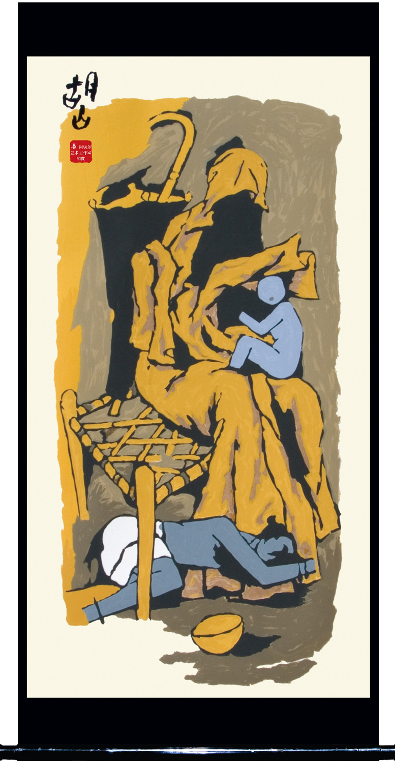 Mother - XV by M.F. Husain