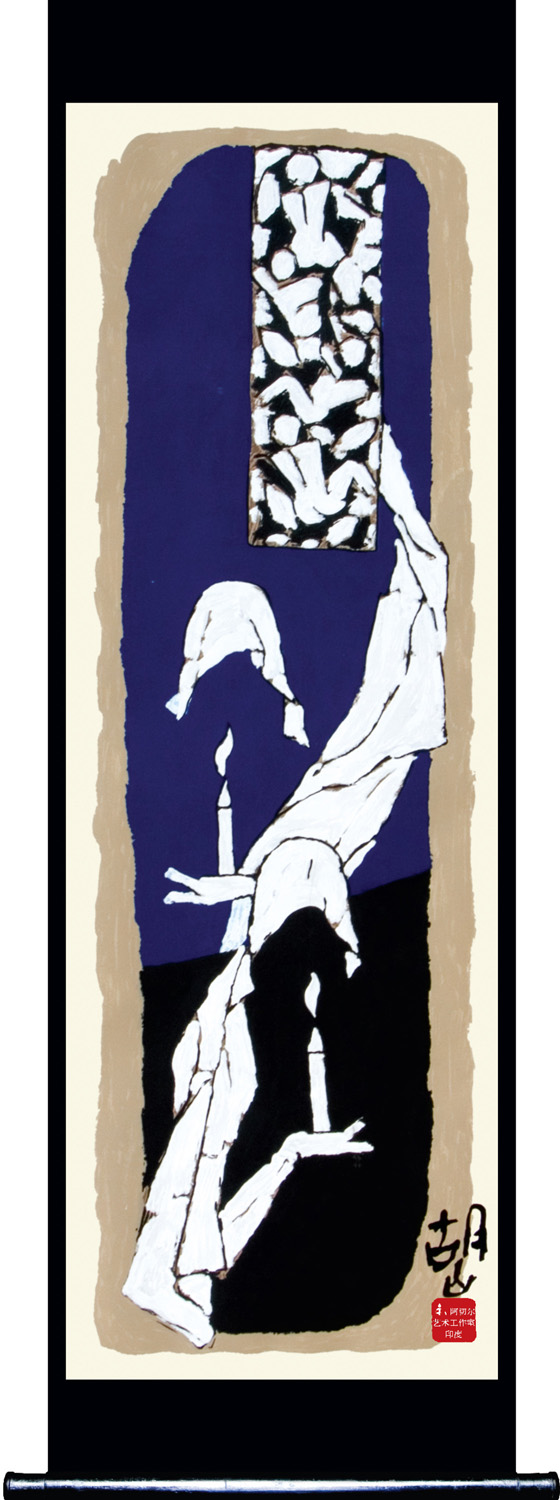 Mother - XVII by M.F. Husain