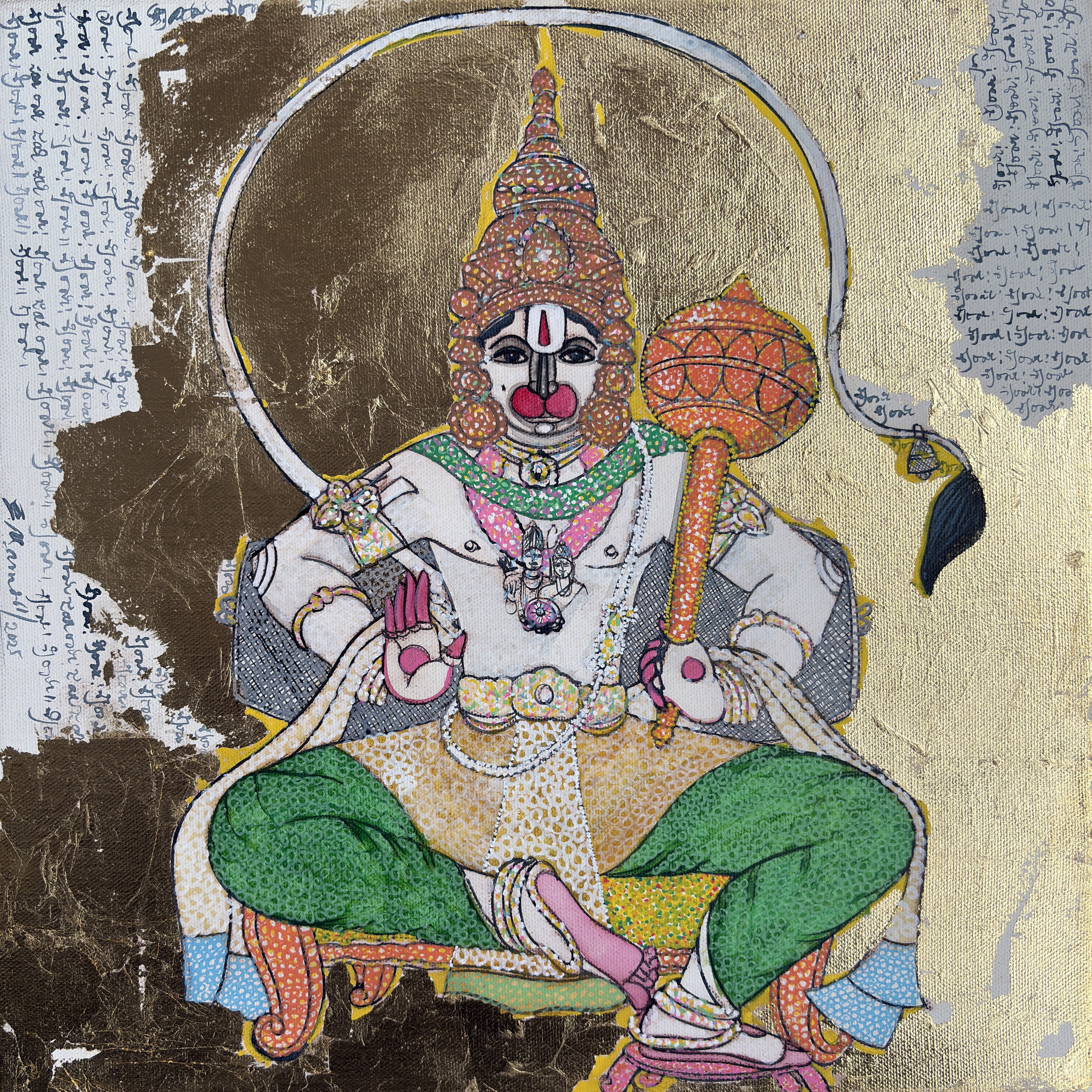 Anjani Putra by Pramod Reddy