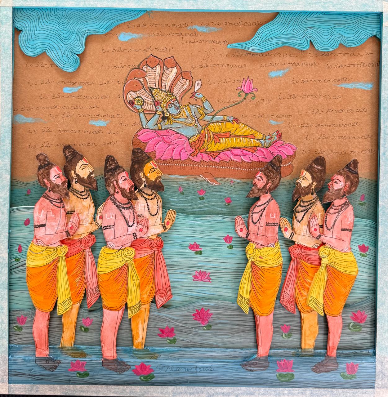 Suprabatha Seva by Pramod Reddy